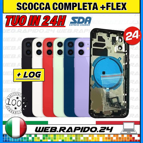 Back cover scocca - back,