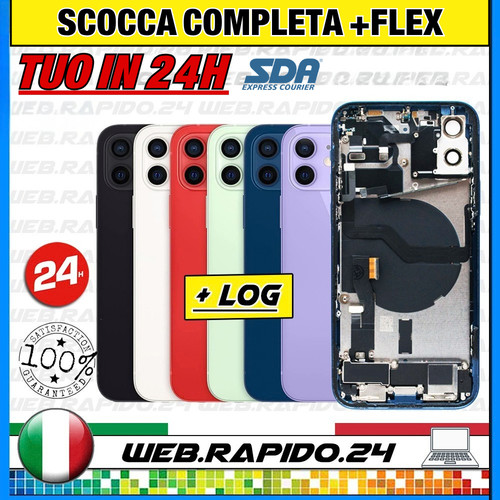 Scocca posteriore back cover - scocca,
