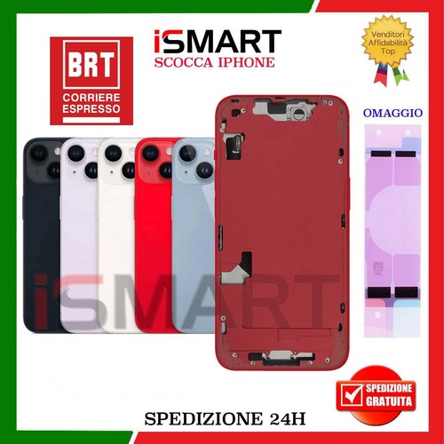 Scocca posteriore completa - posteriore, per